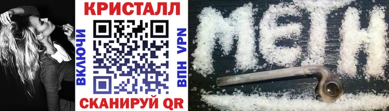 ОМГ ОМГ ONION Кукмор АМФЕТАМИН 97%