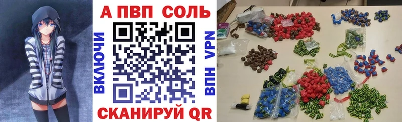 APVP СК КРИС купить закладку кракен ONION Кукмор