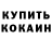 Первитин кристалл Johnwen