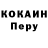 ТГК жижа Christian Kupper