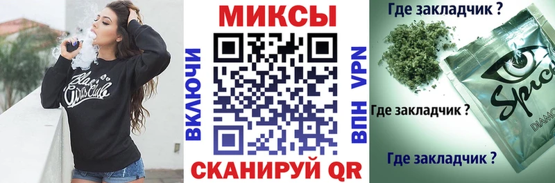 Бутират Butirat Кукмор