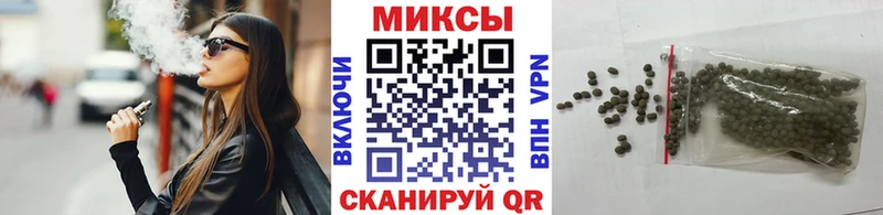 БУТИРАТ оксибутират  Кукмор 