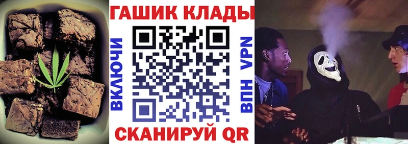 Печенье с ТГК конопля  Кукмор 