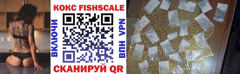 где купить наркоту  Кукмор  KRAKEN ссылки  COCAIN Колумбийский 