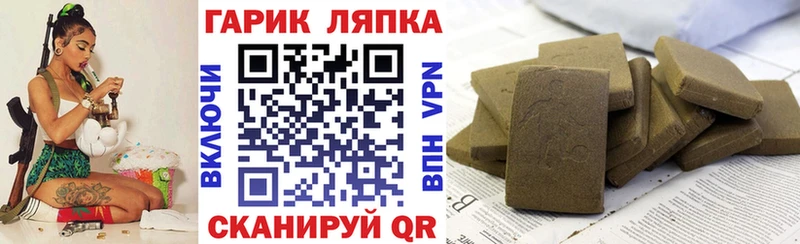Гашиш Cannabis  купить  сайты  Кукмор 