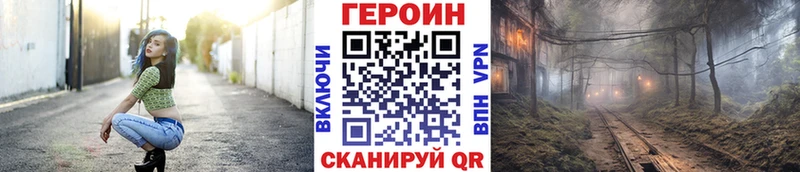 ГЕРОИН афганец  цены   Кукмор 