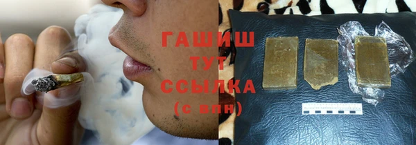 метамфетамин Алексин