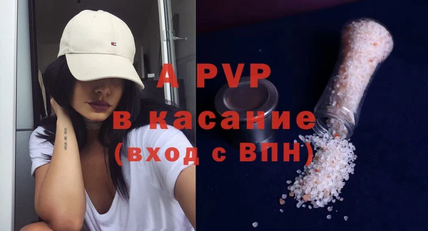 Альфа ПВП Кулебаки
