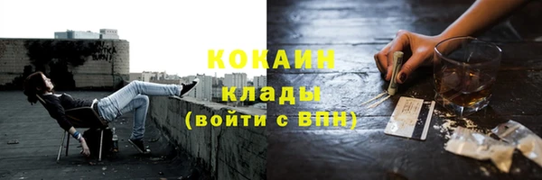 метамфетамин Алексин