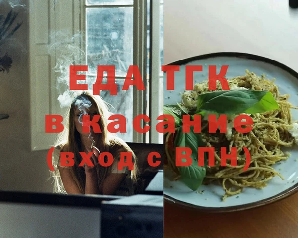 метамфетамин Алексин