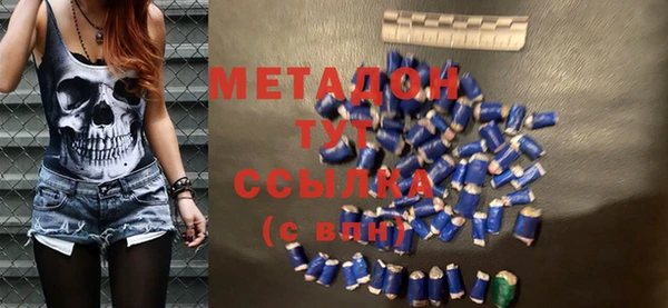 метадон Алексеевка