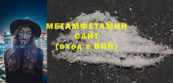 бутик Заволжье