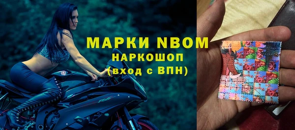 МДМА Каменск-Шахтинский