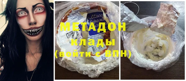 метамфетамин Алексин