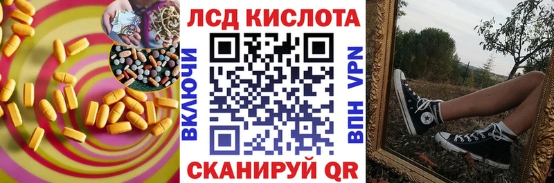 MEGA вход  Кукмор  LSD-25 экстази ecstasy 