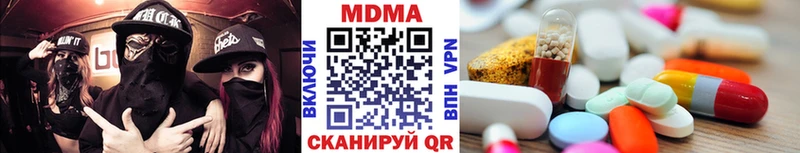 MDMA Molly  Кукмор 