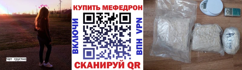 где купить   Кукмор  кракен онион  МЯУ-МЯУ mephedrone 