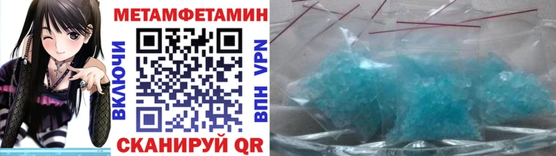OMG сайт  Кукмор  МЕТАМФЕТАМИН мет 