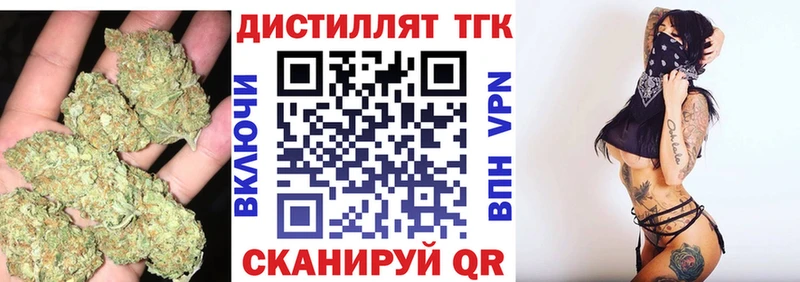 площадка состав  Кукмор  ТГК вейп с тгк  закладка 
